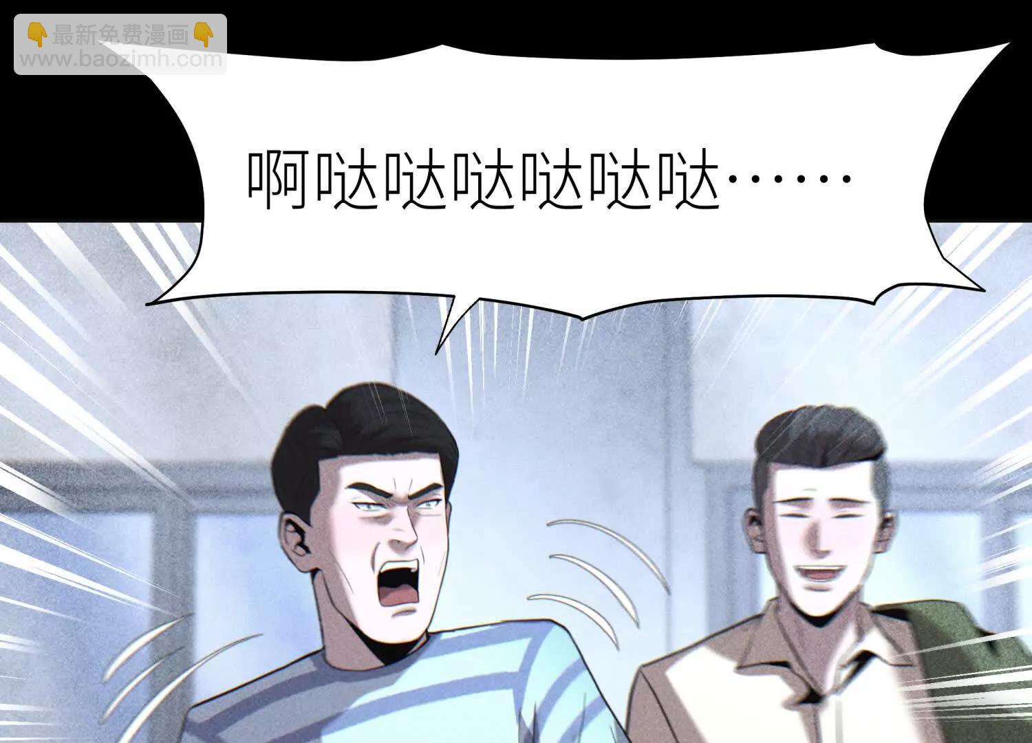 第19话 抓到你了32