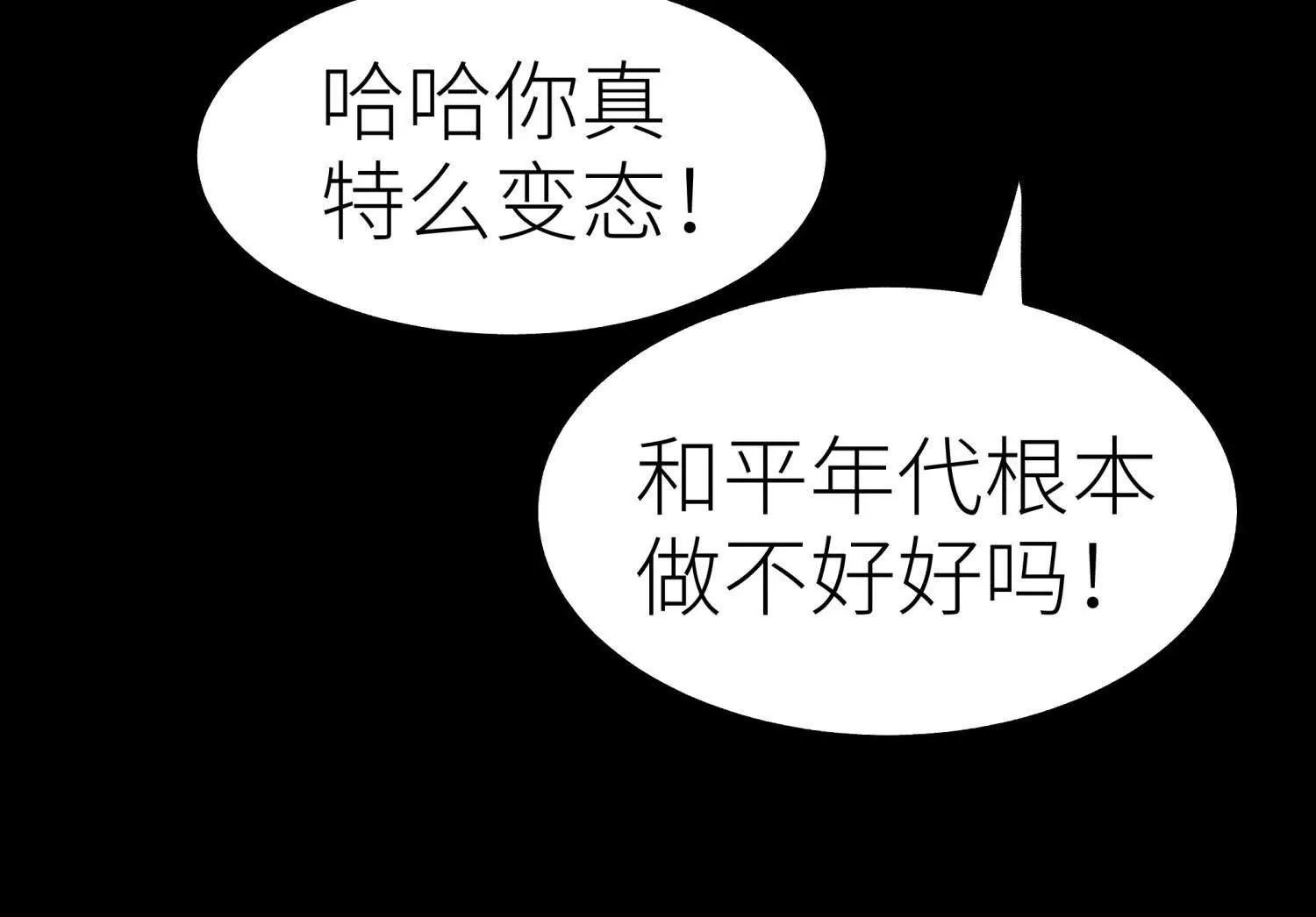 第19话 抓到你了34