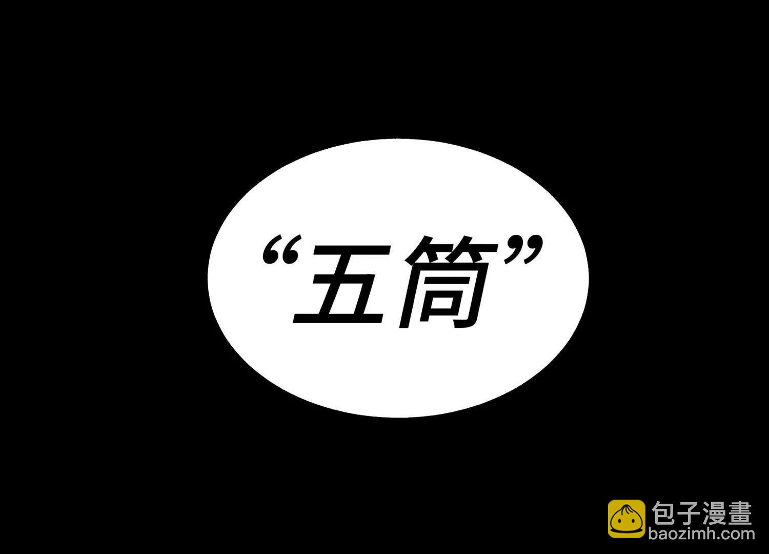 第19话 抓到你了35