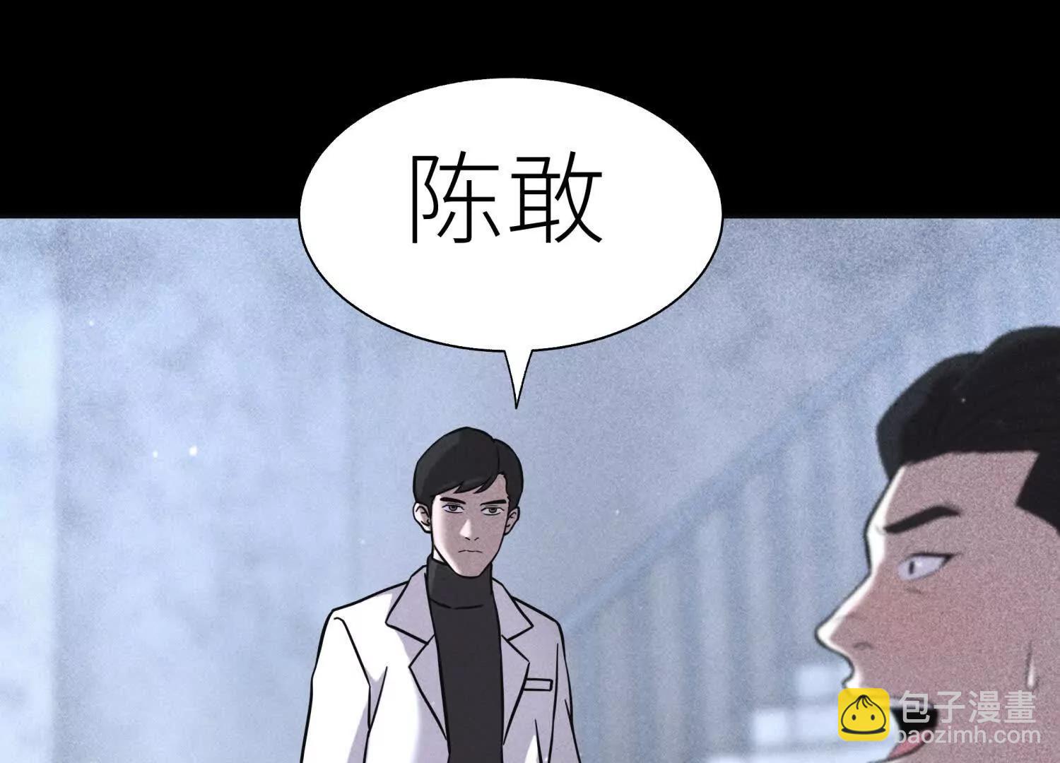 第19话 抓到你了36