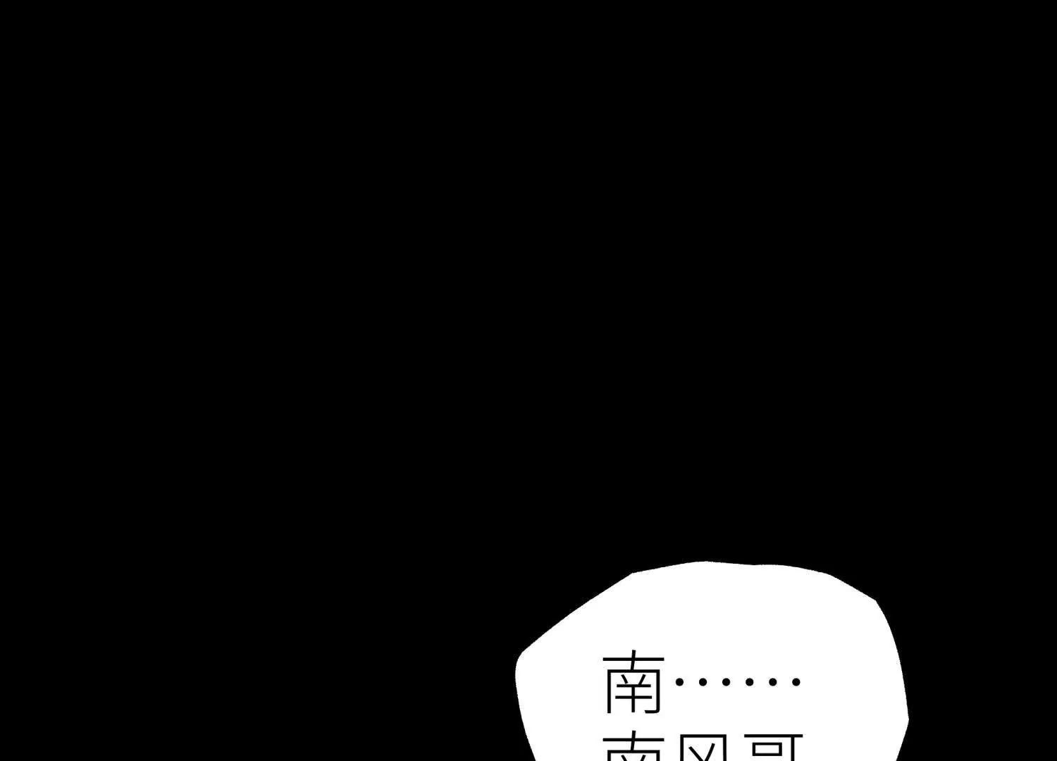 第19话 抓到你了39