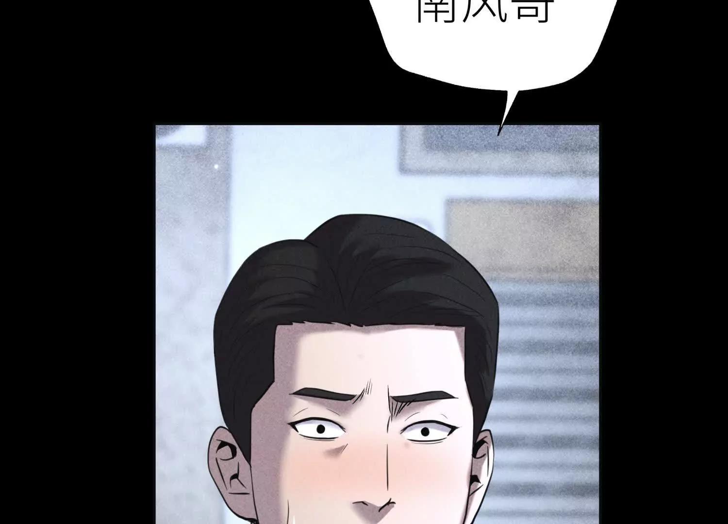 第19话 抓到你了40