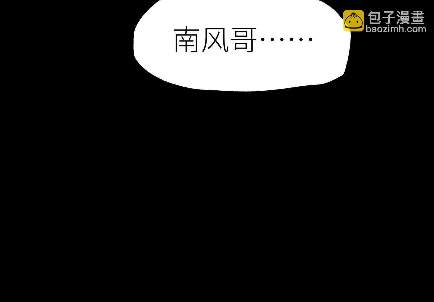 第19话 抓到你了46