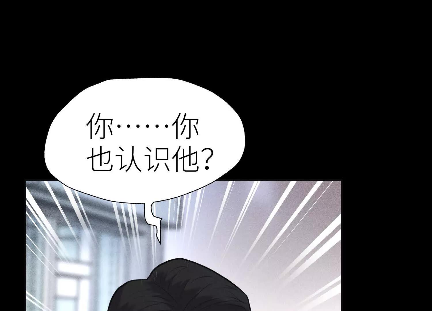 第19话 抓到你了48