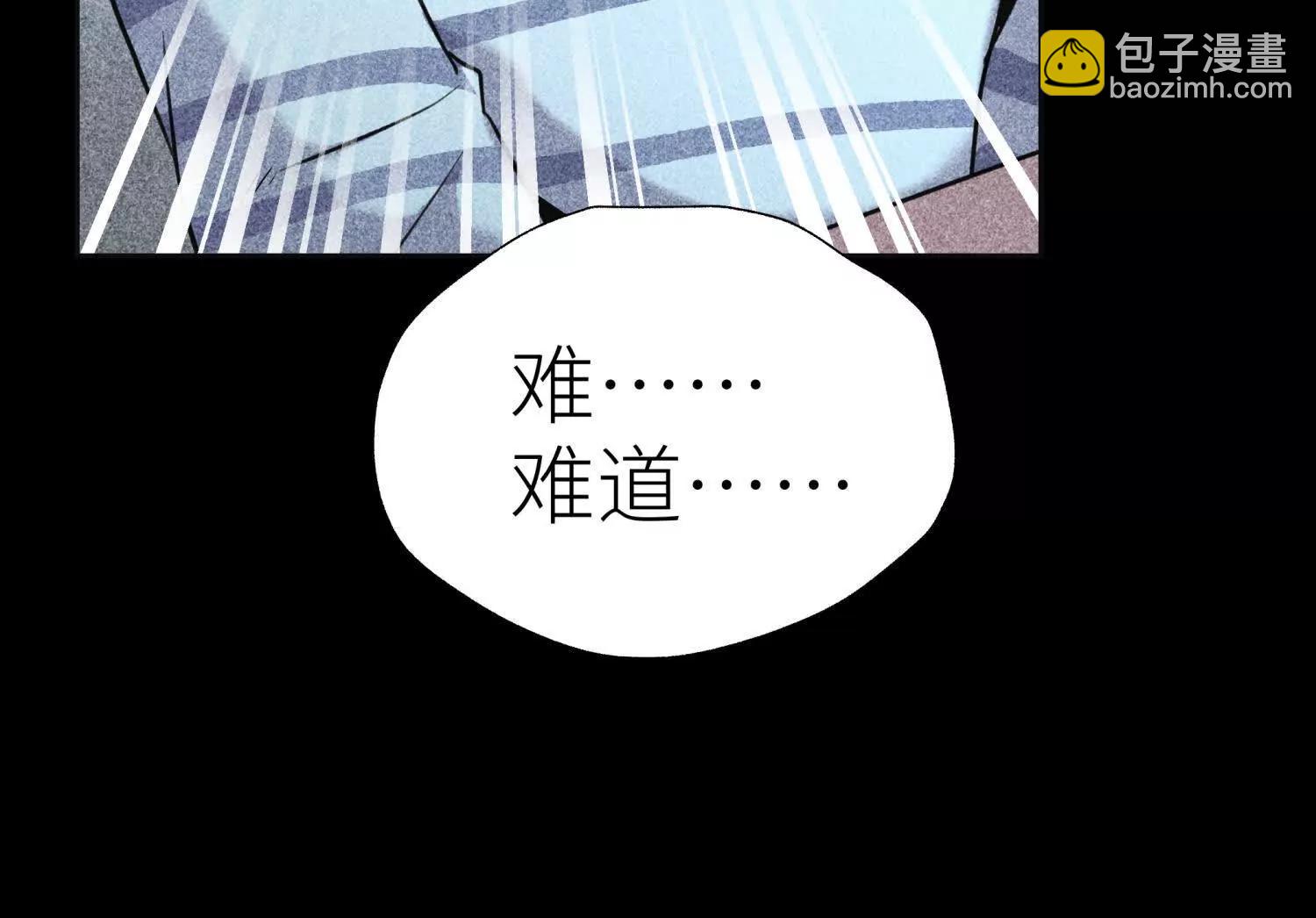 第19话 抓到你了54