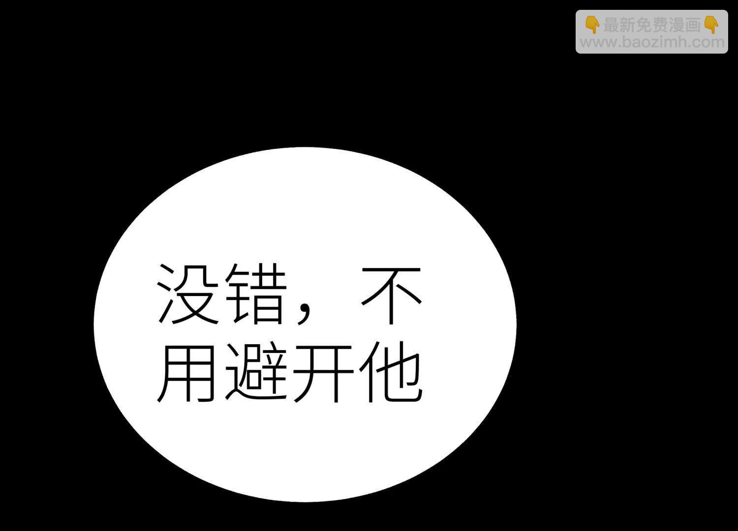 第19话 抓到你了55