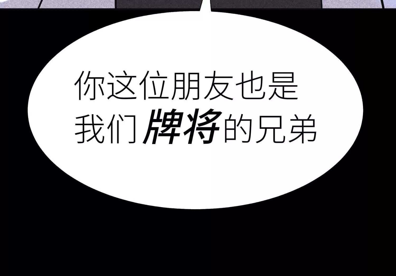 第19话 抓到你了58