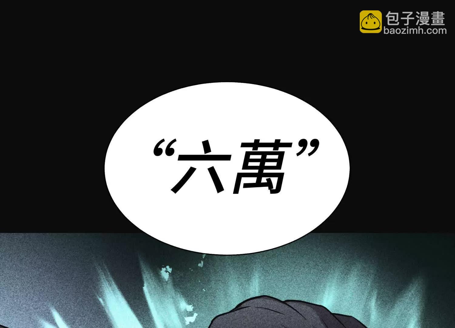 第19话 抓到你了59