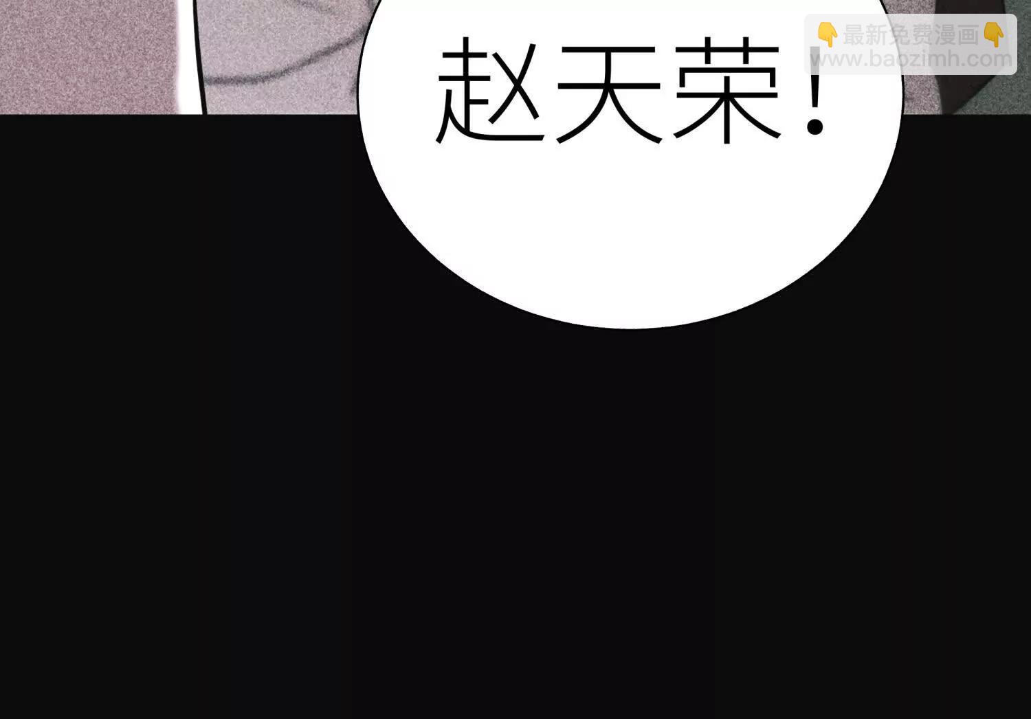 第19话 抓到你了62