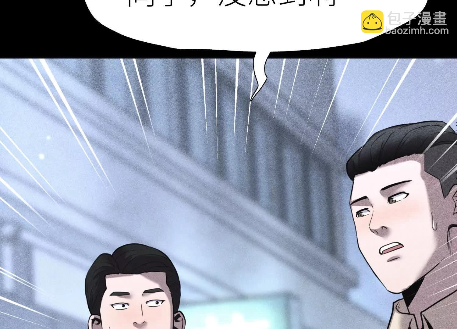 第19话 抓到你了64