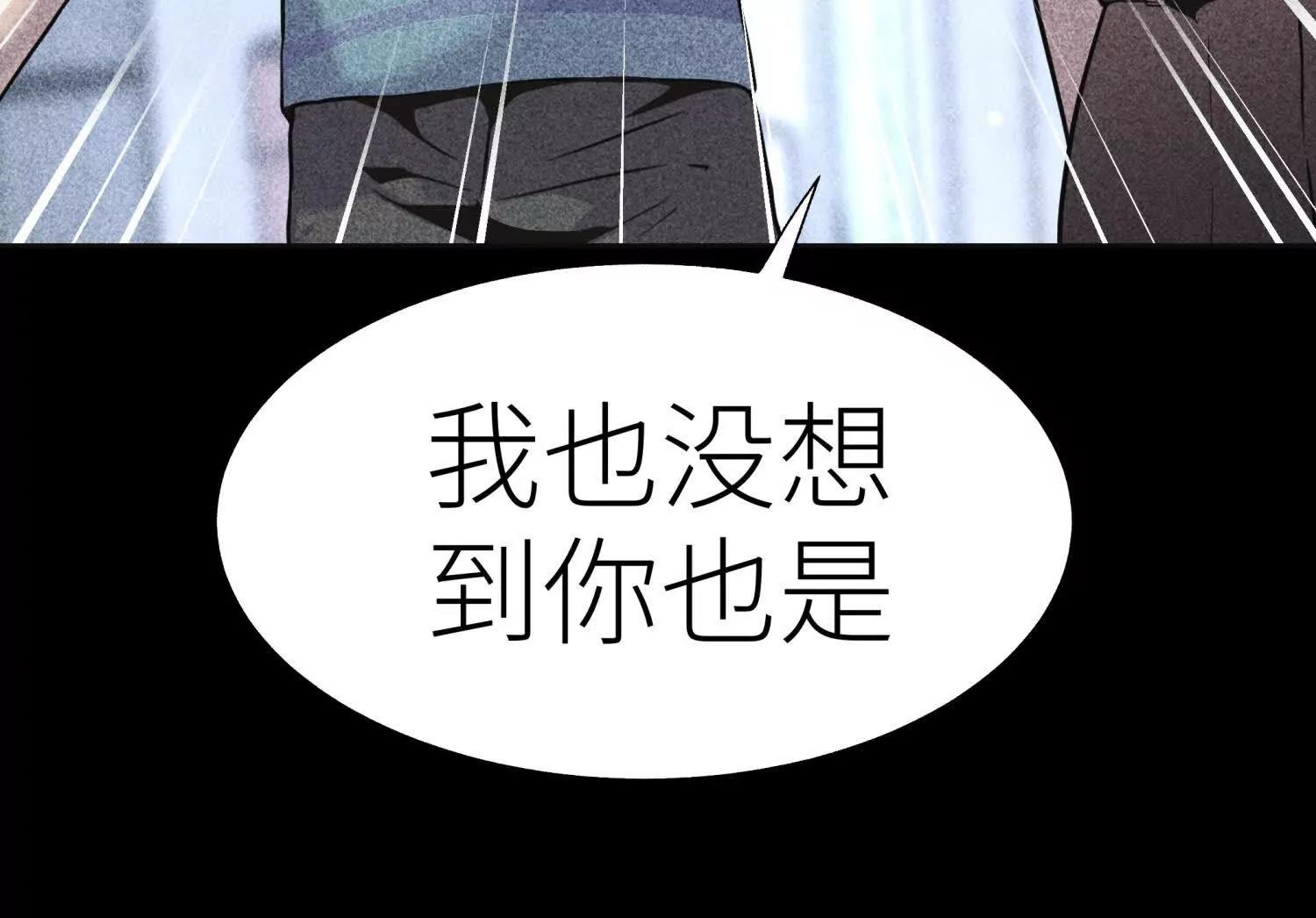 第19话 抓到你了66