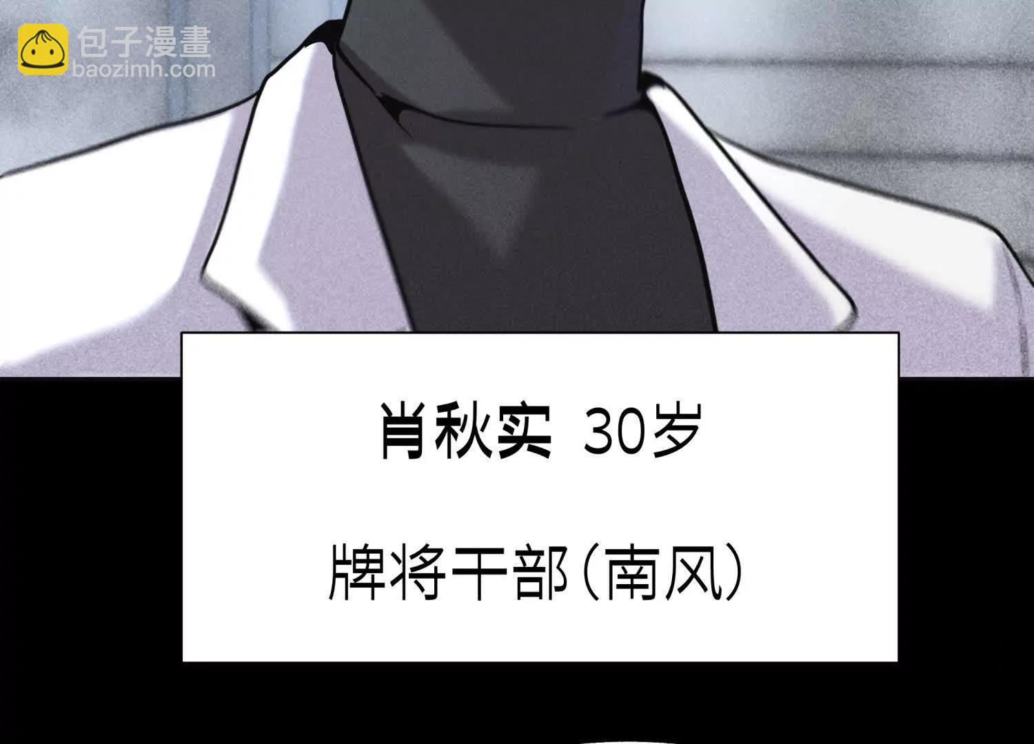 第19话 抓到你了69