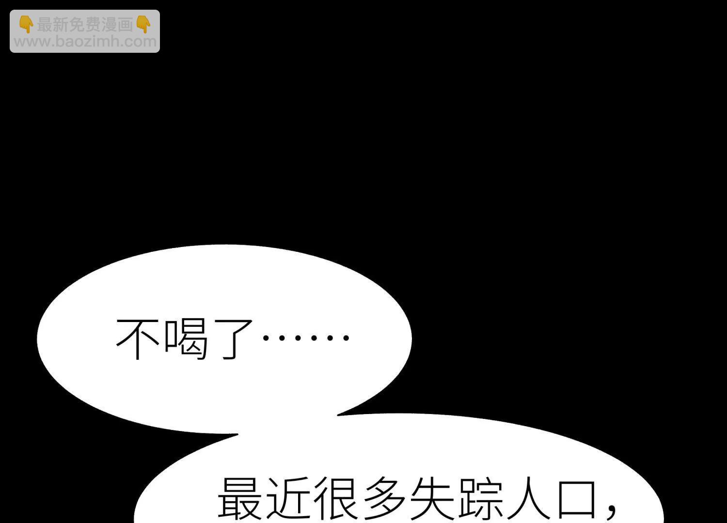 第19话 抓到你了7