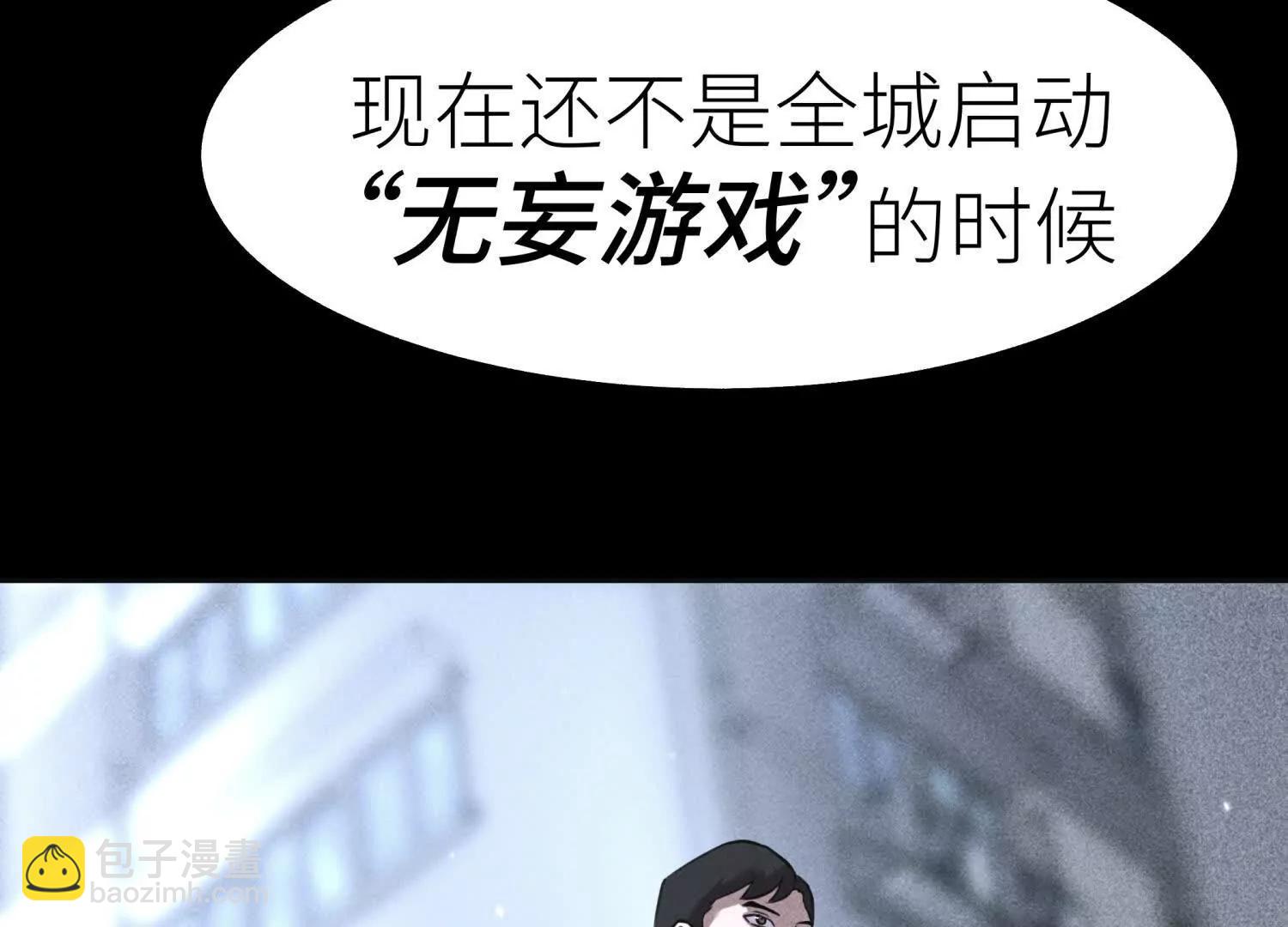 第19话 抓到你了72