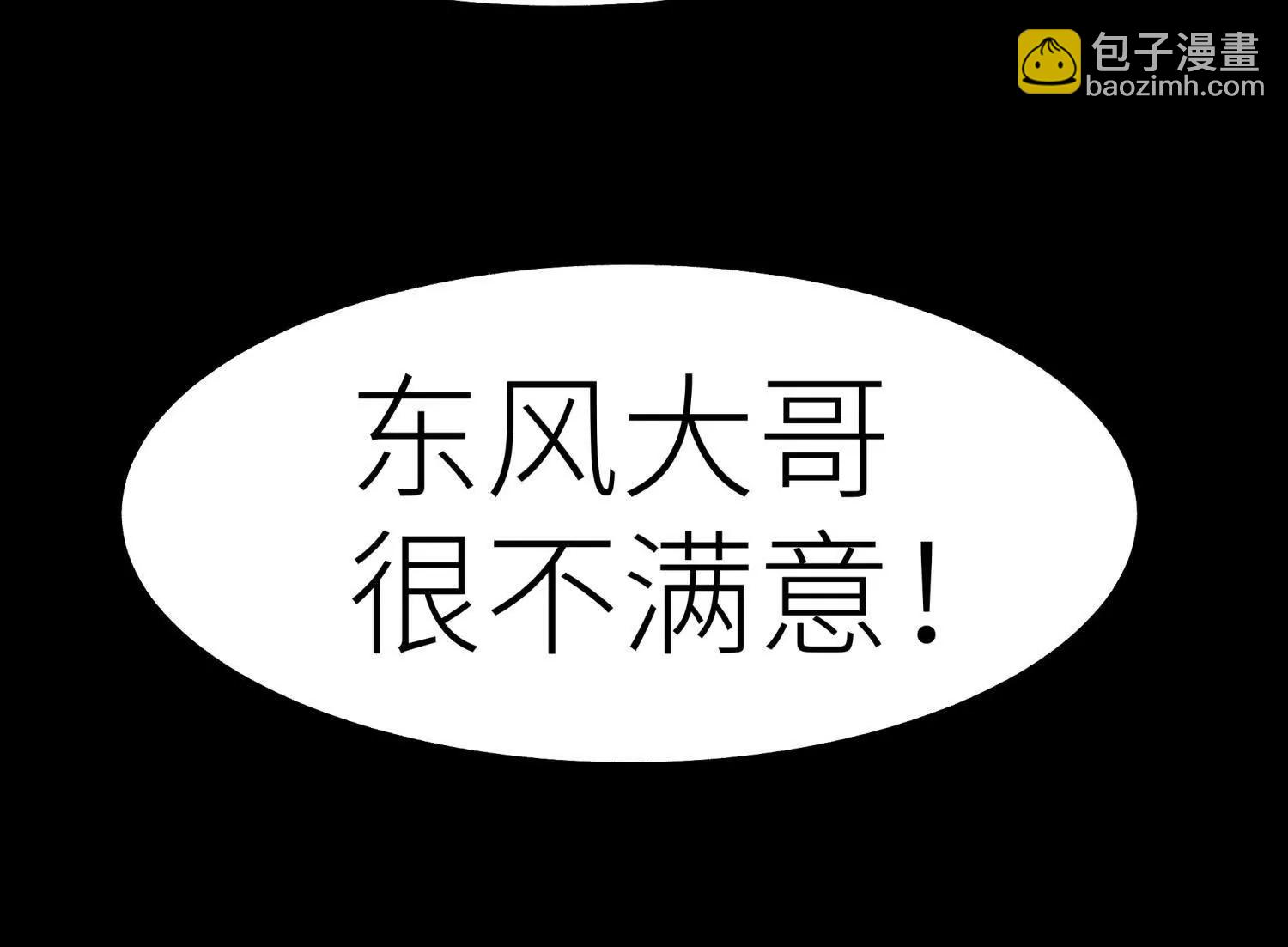 第19话 抓到你了75