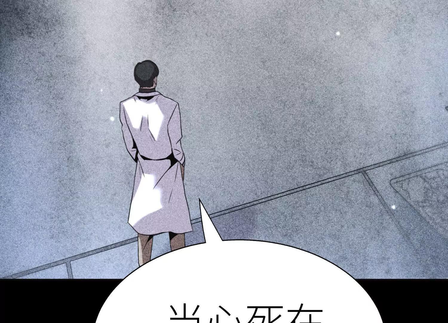 第19话 抓到你了79