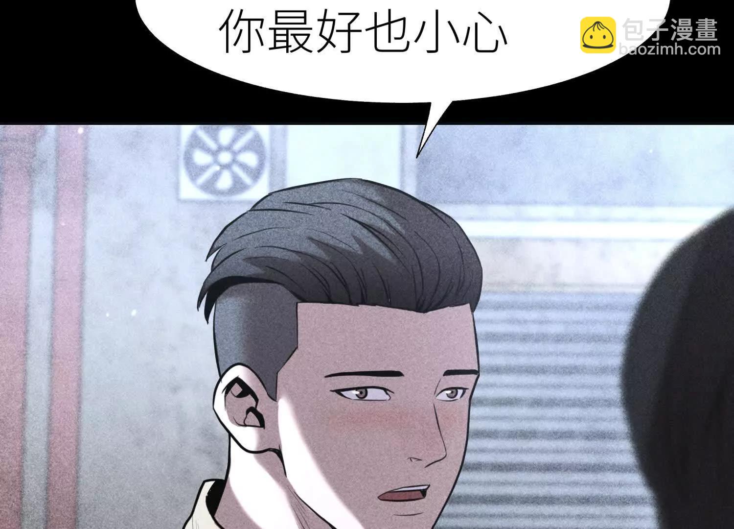 第19话 抓到你了8
