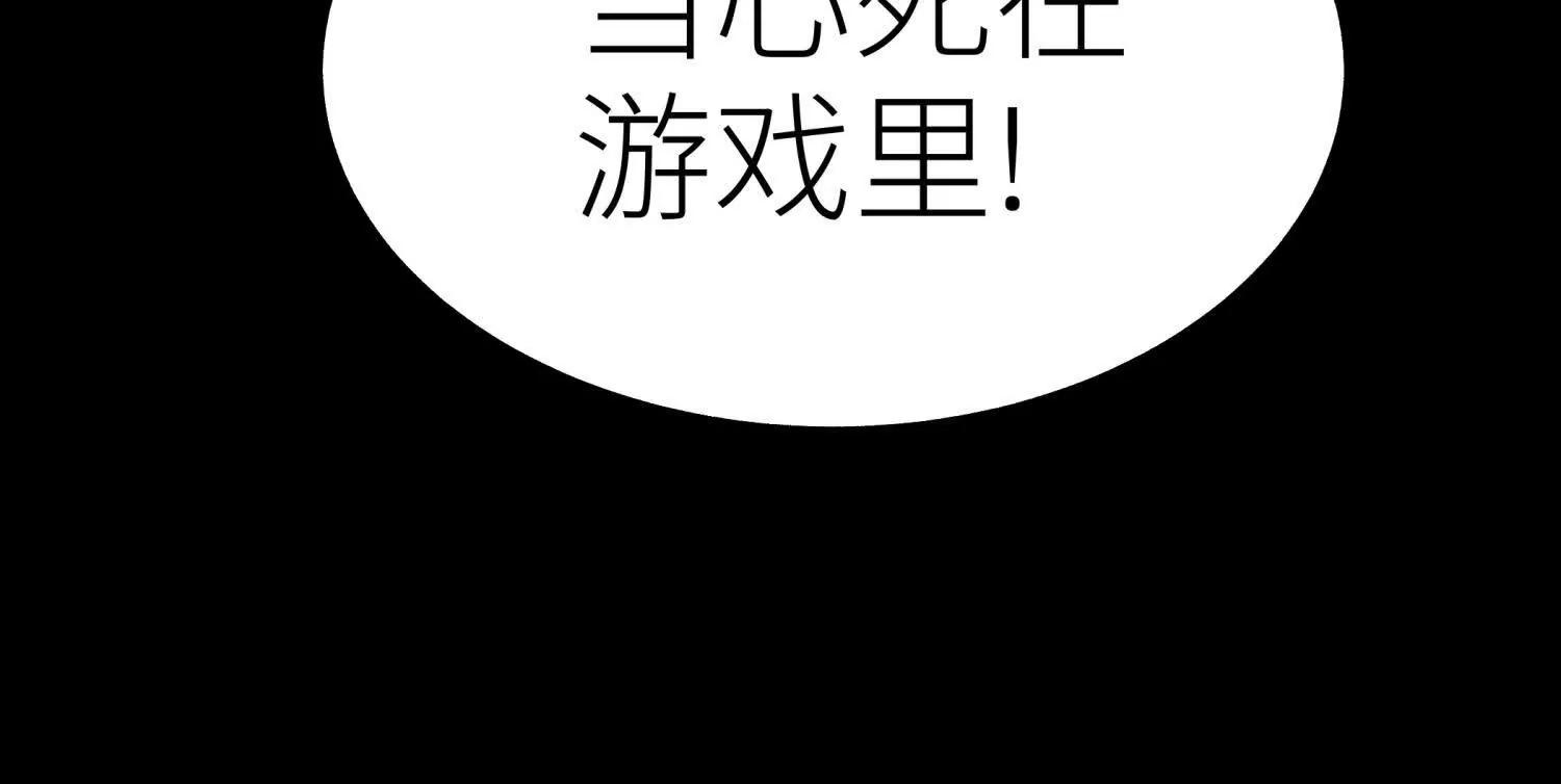 第19话 抓到你了80