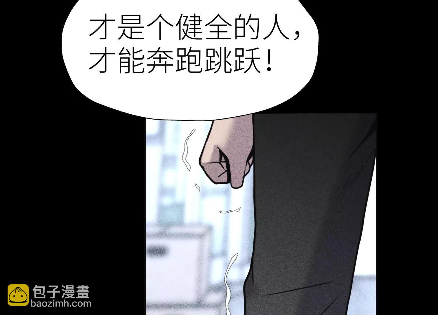 第19话 抓到你了83