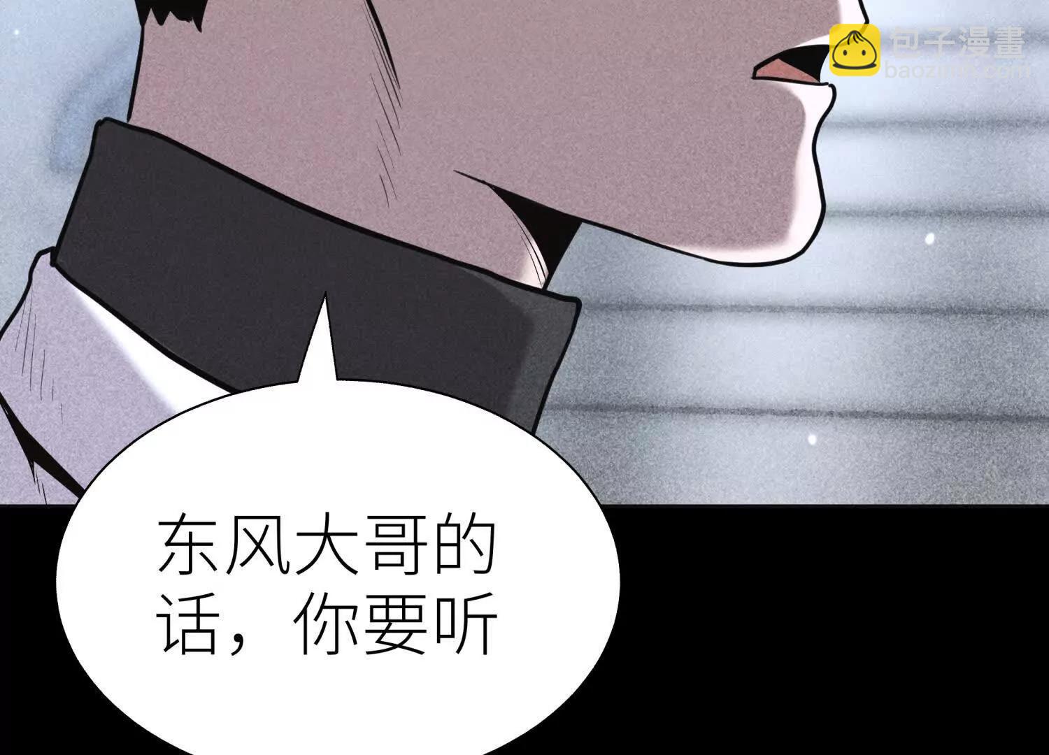 第19话 抓到你了87