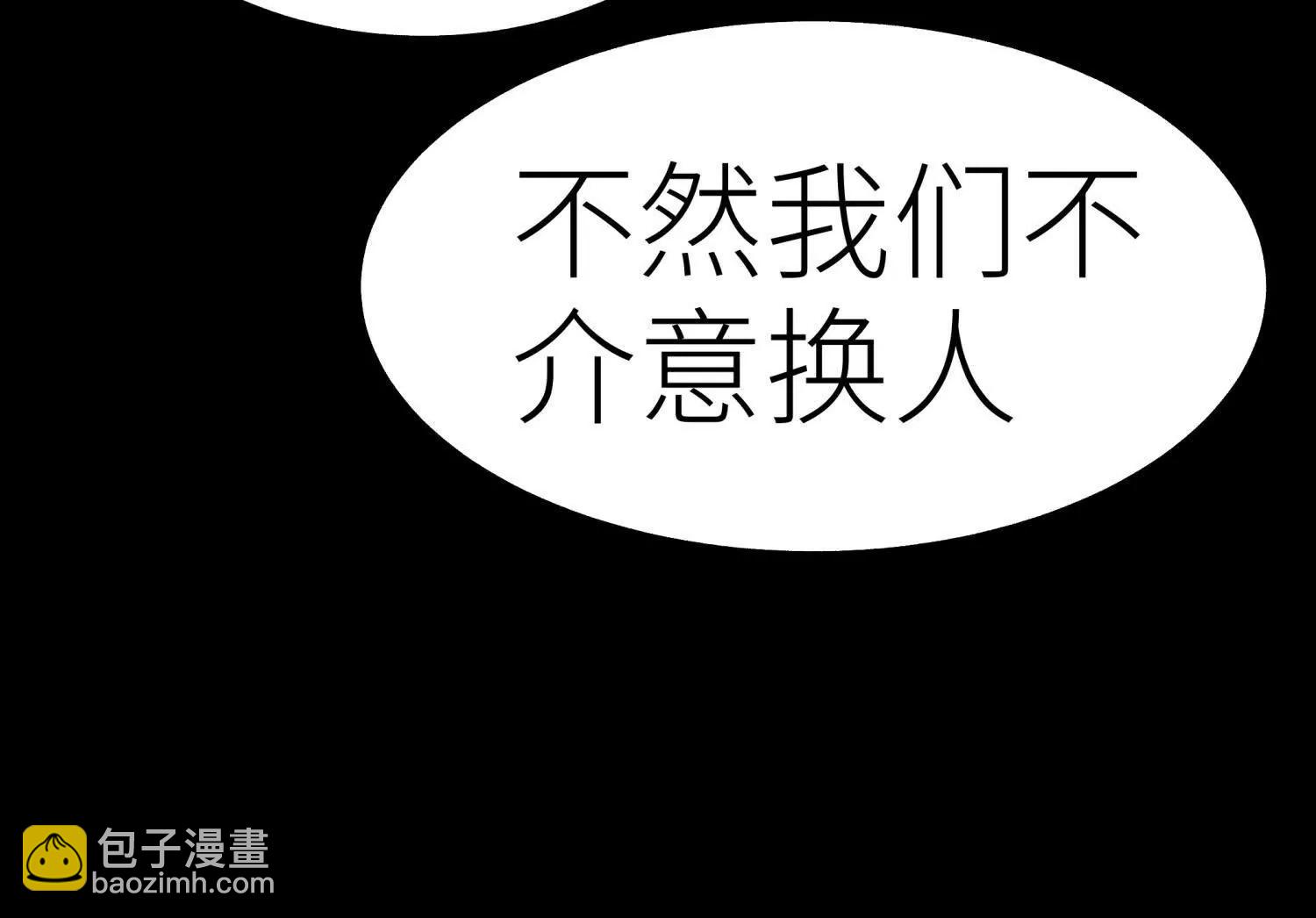 第19话 抓到你了88