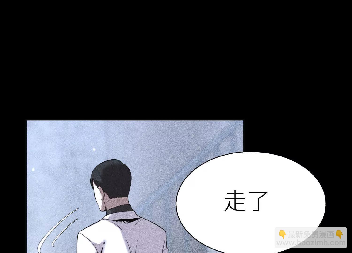 第19话 抓到你了89