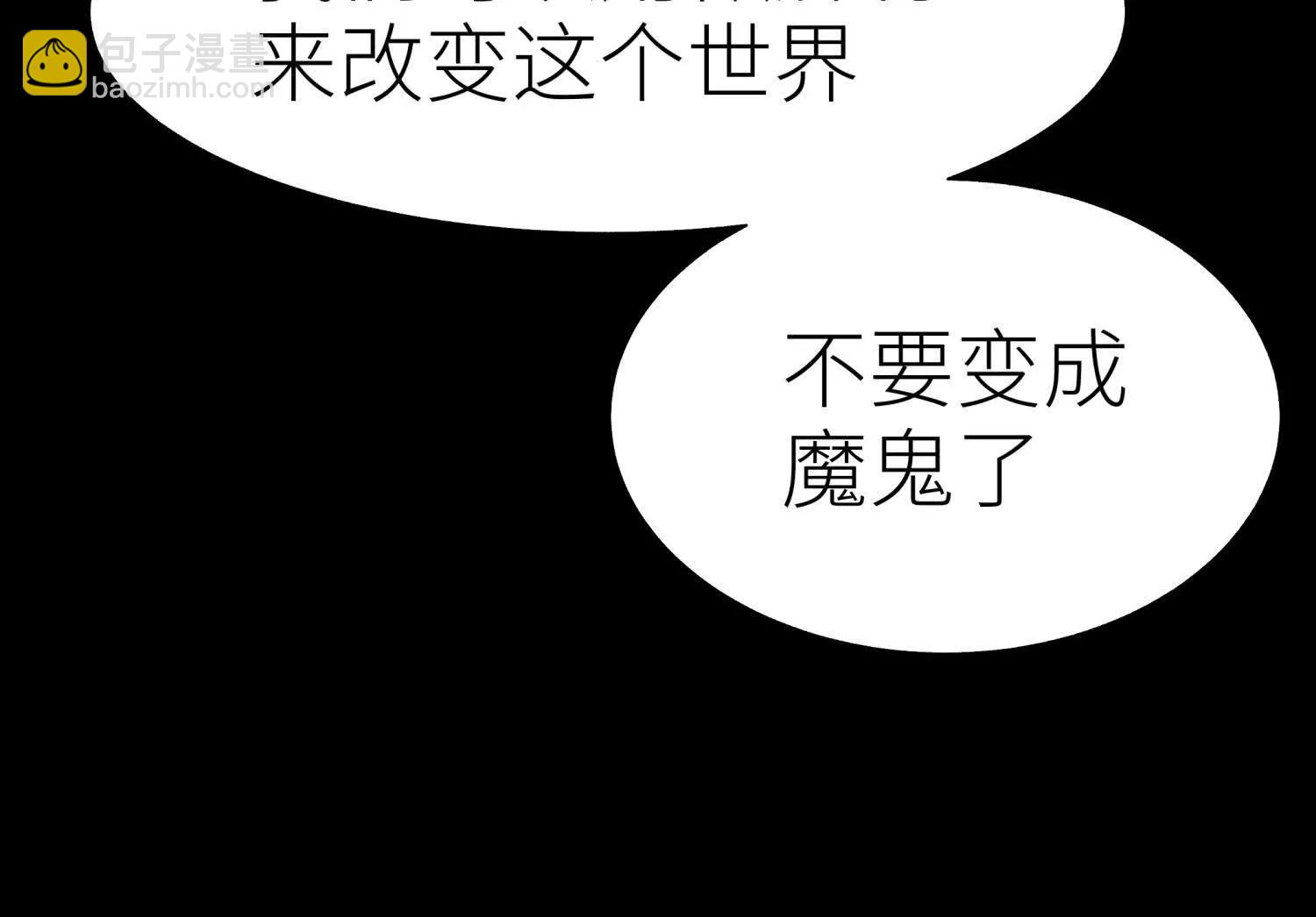第19话 抓到你了96