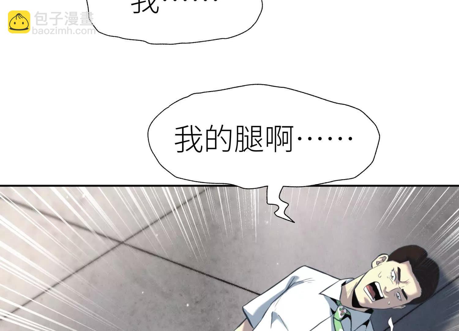 第20话 执法者100