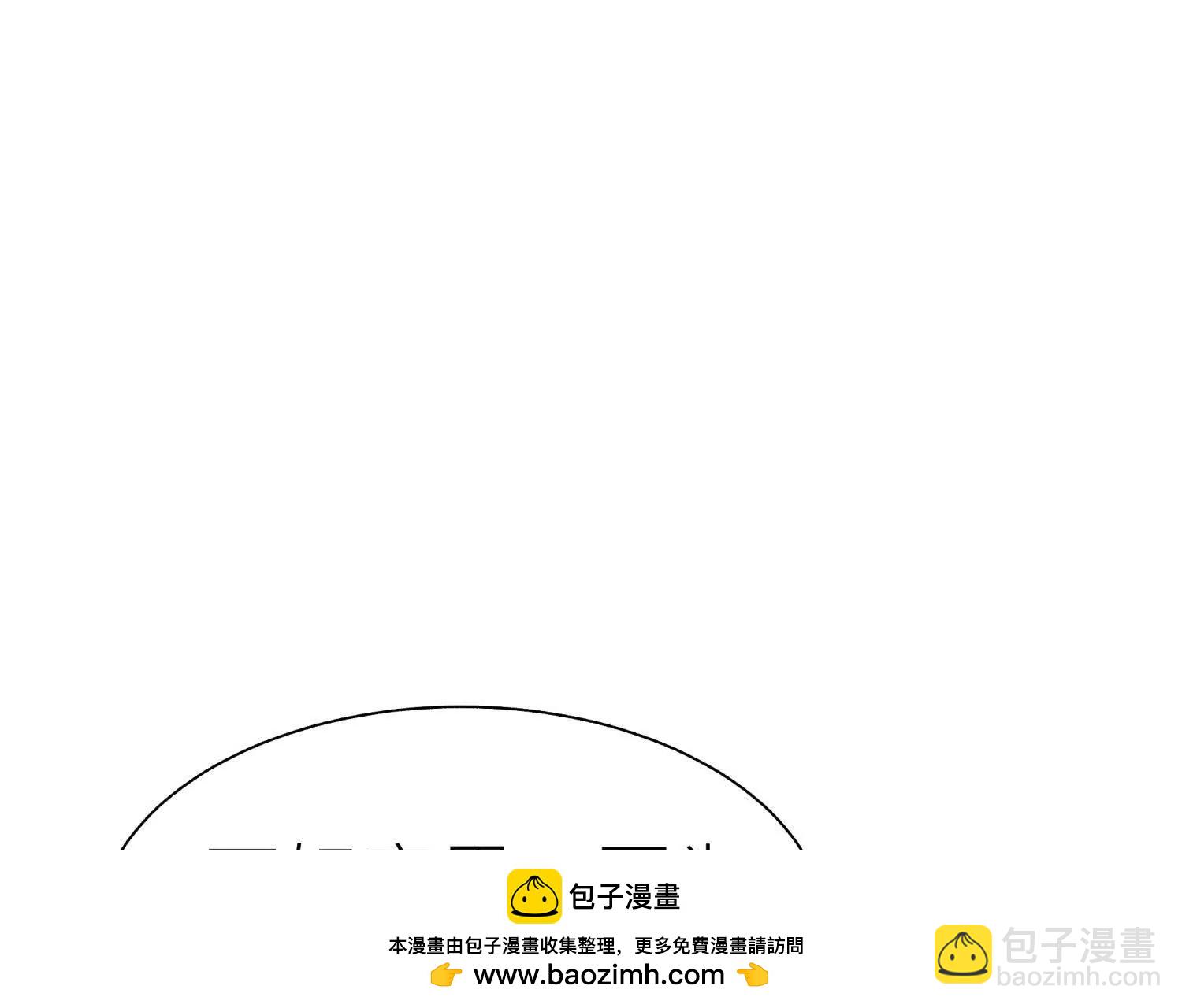第20话 执法者107