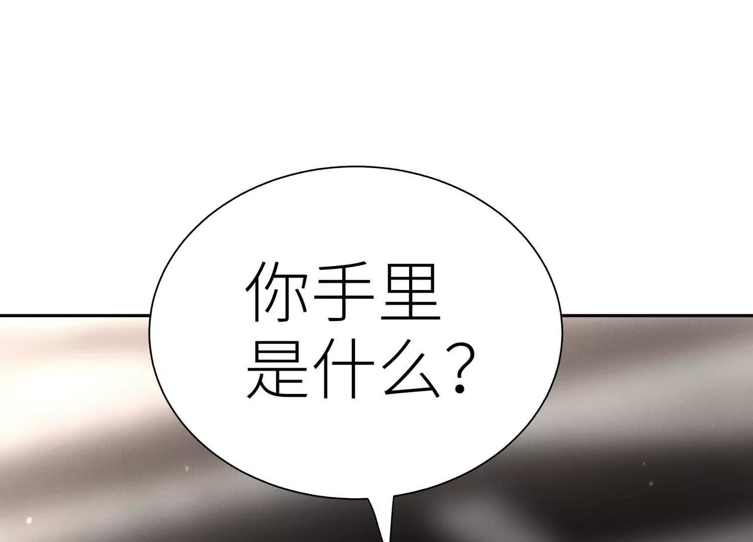 第20话 执法者135