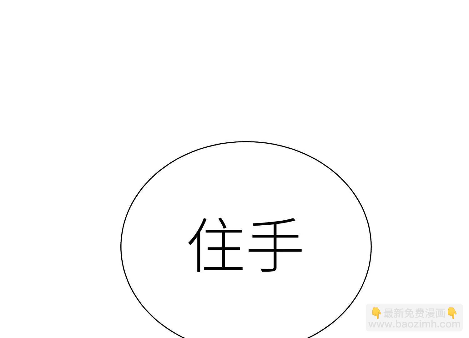 第20话 执法者140