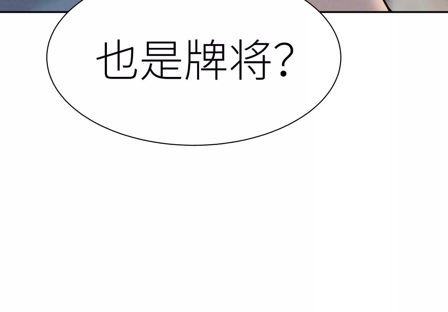 第20话 执法者162