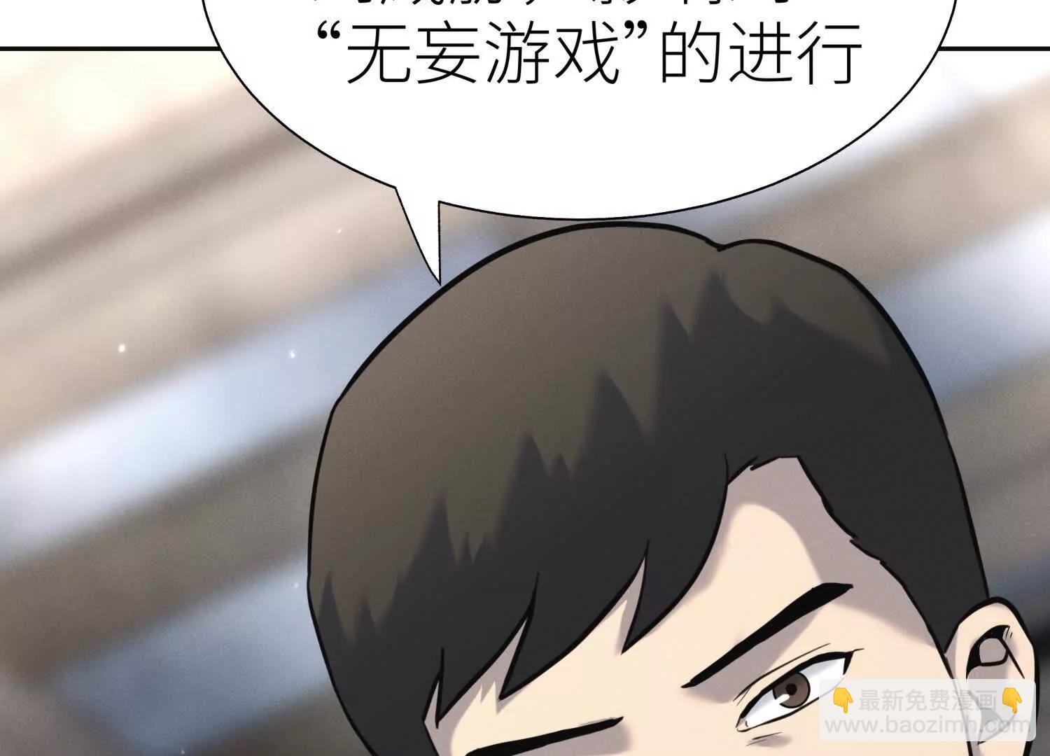 第20话 执法者172