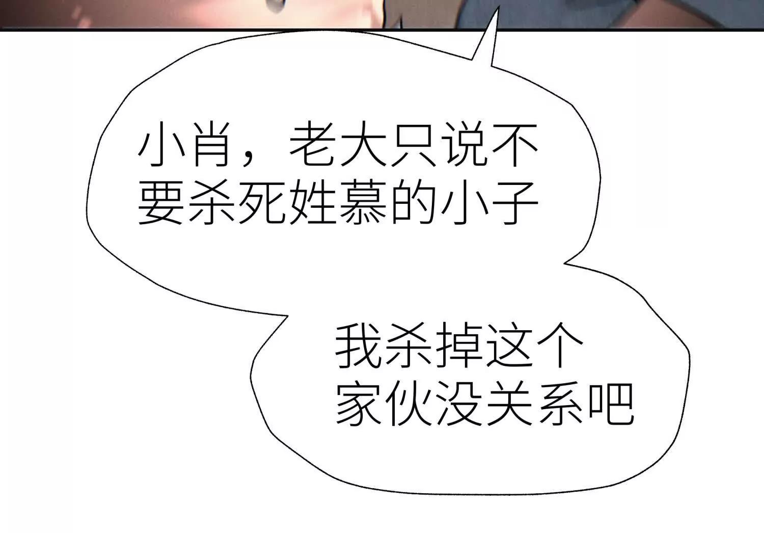 第20话 执法者178