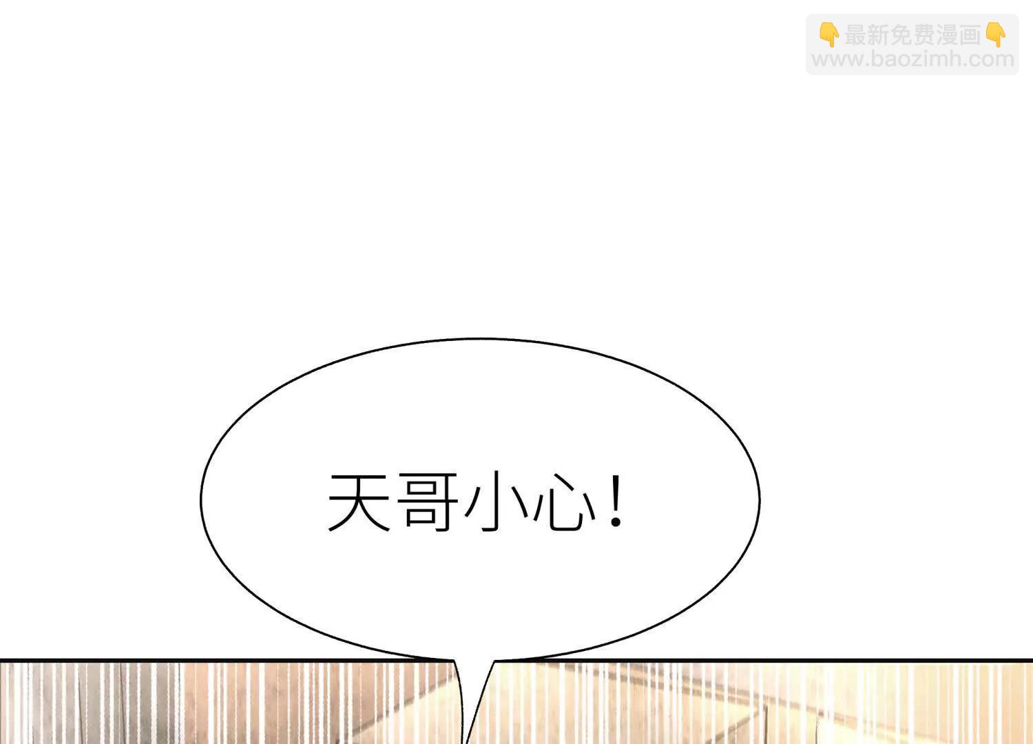 第20话 执法者179