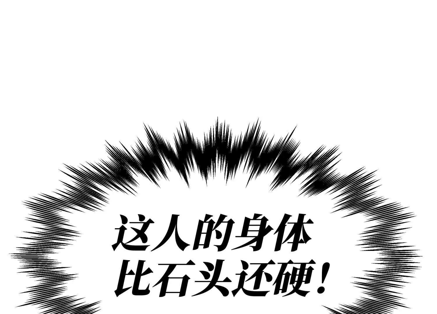 第20话 执法者193
