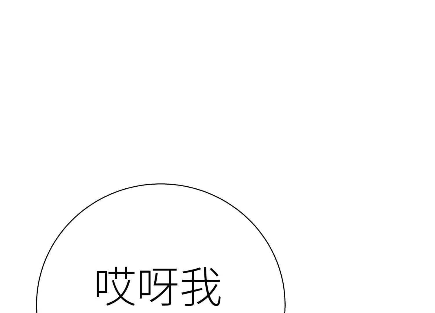 第20话 执法者217
