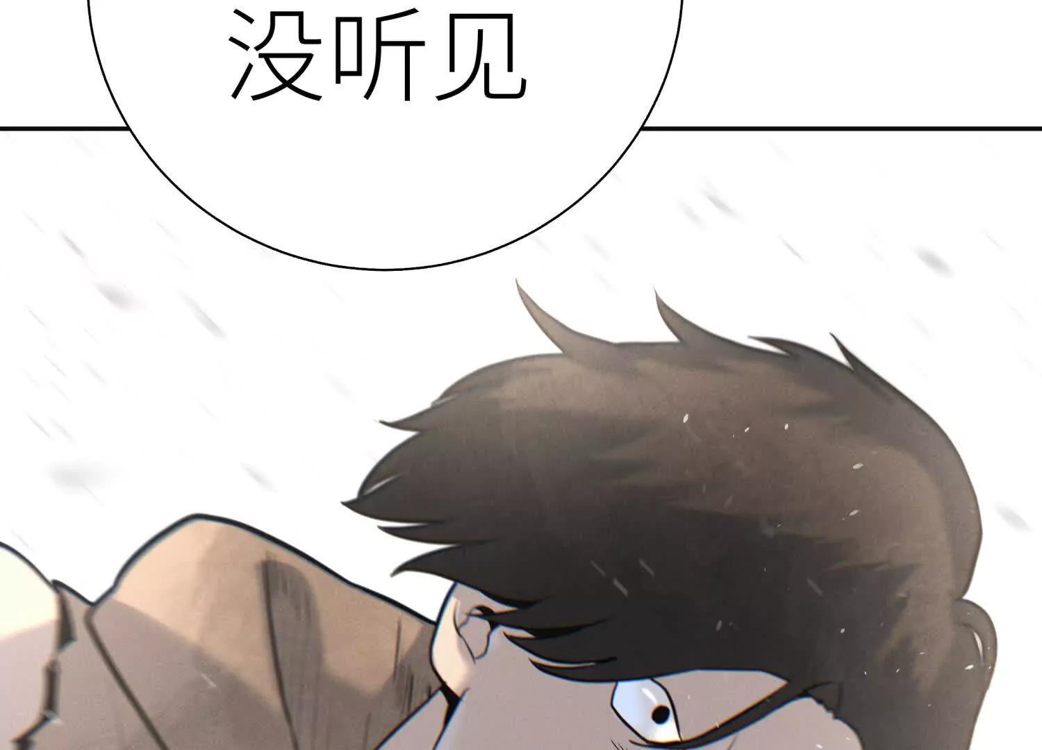 第20话 执法者218