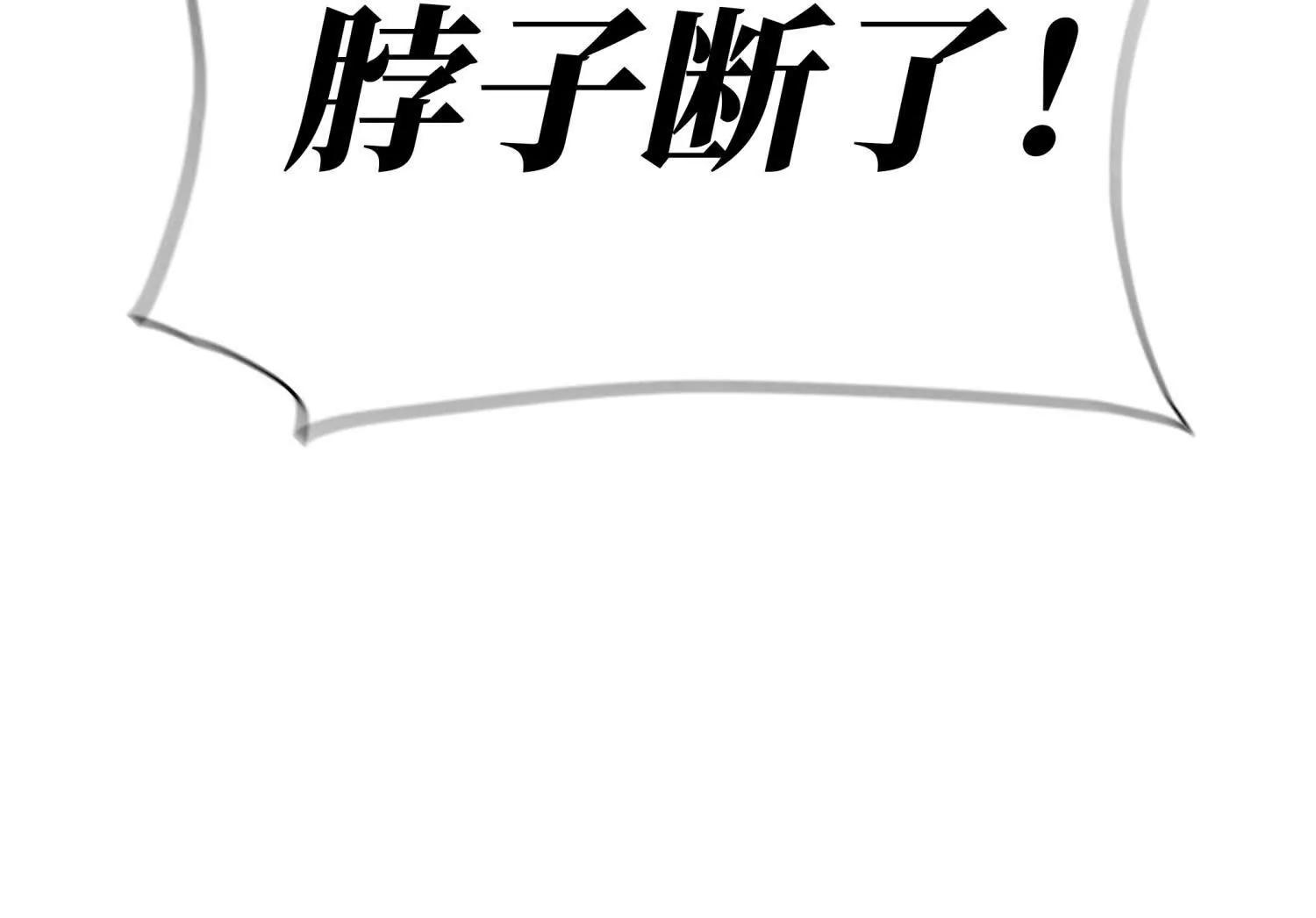 第20话 执法者232