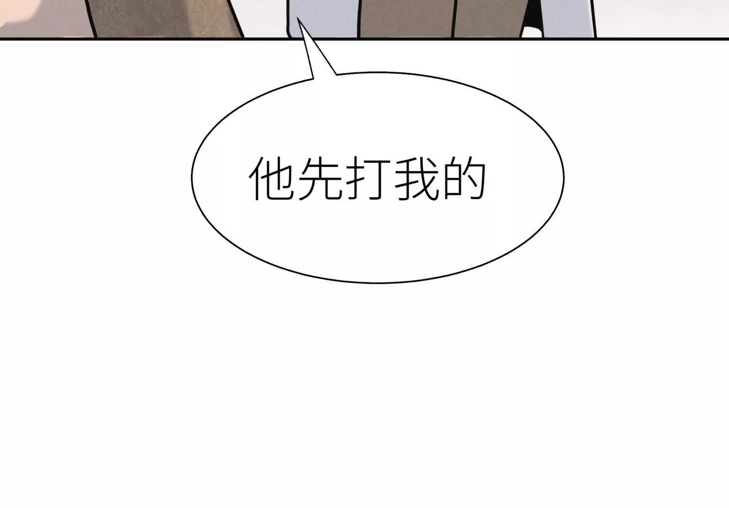 第20话 执法者236