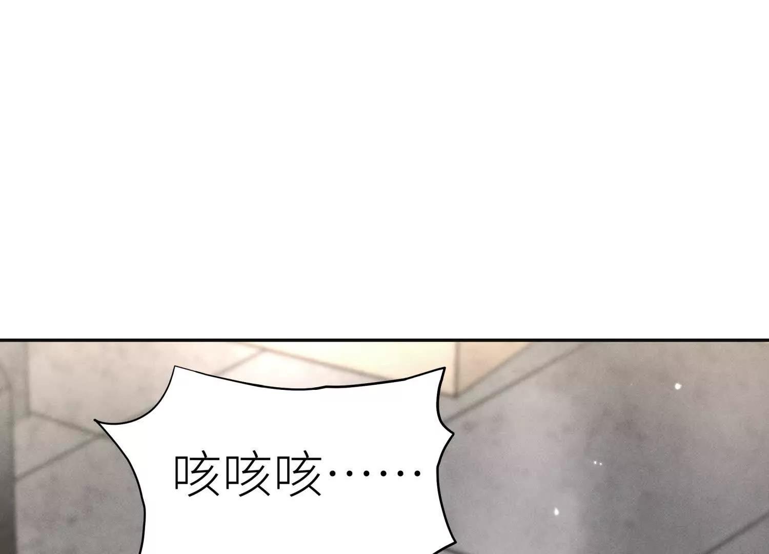 第20话 执法者249
