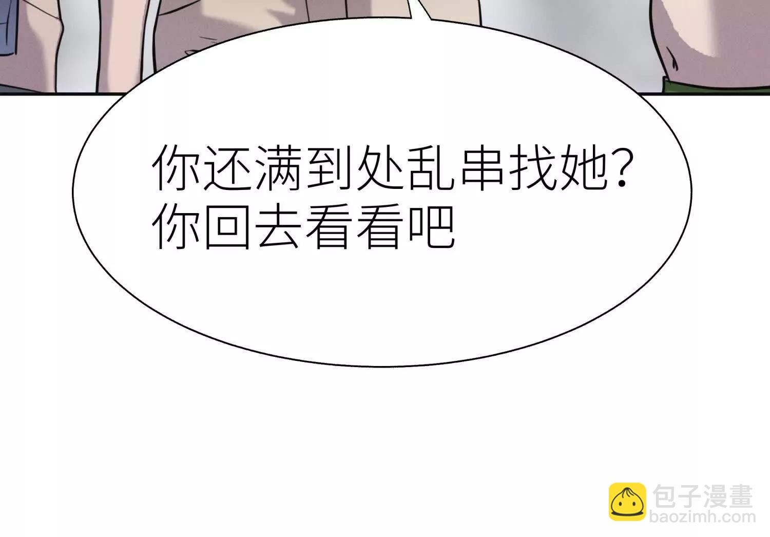 第20话 执法者27