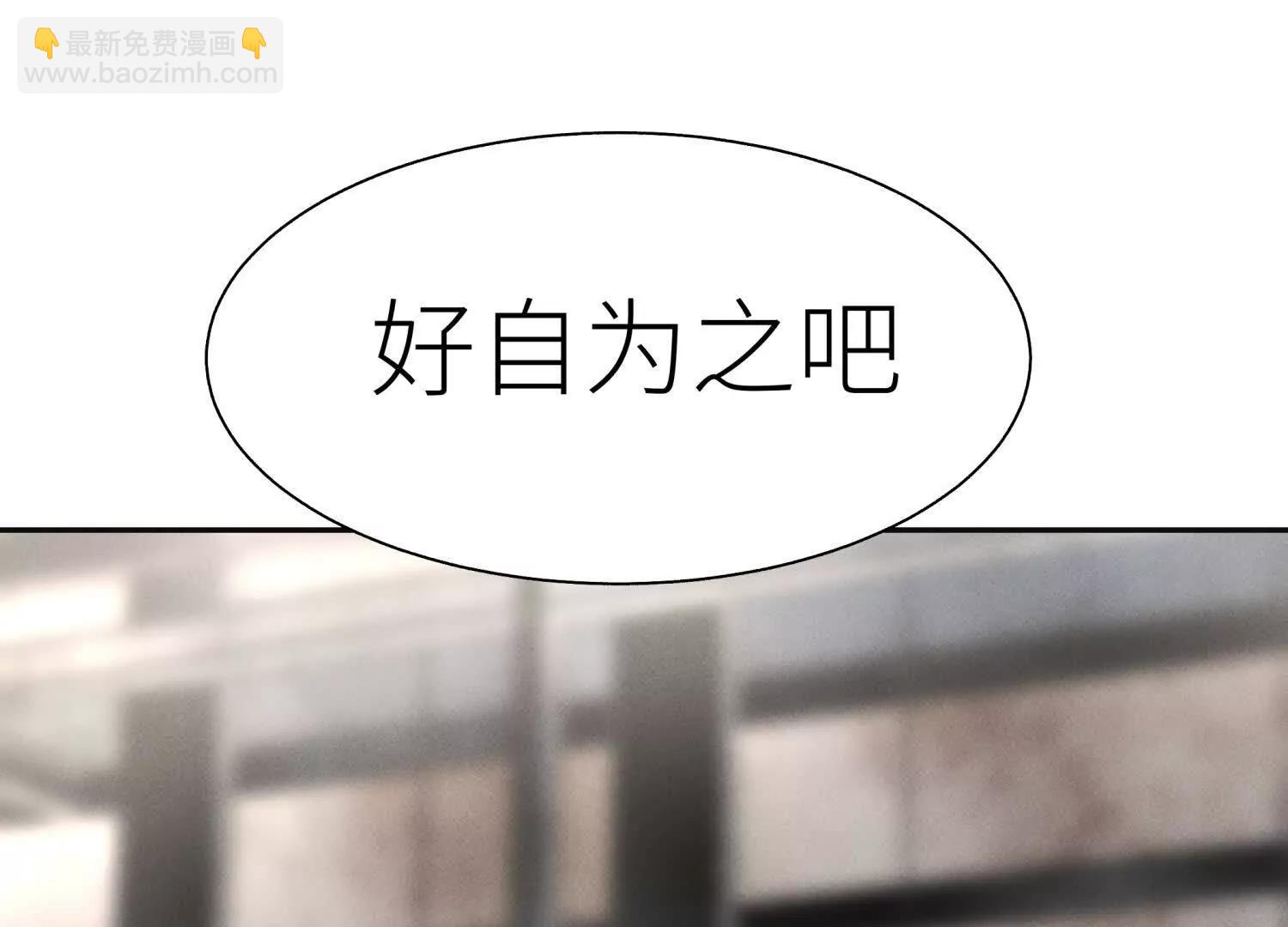 第20话 执法者270