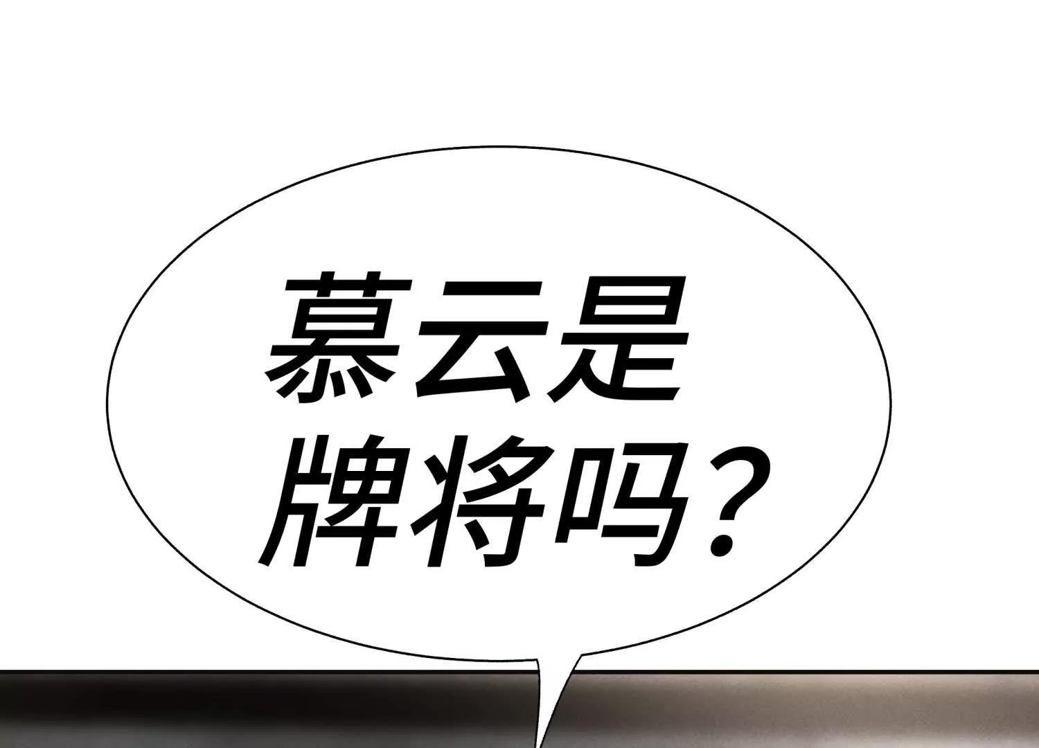 第20话 执法者273