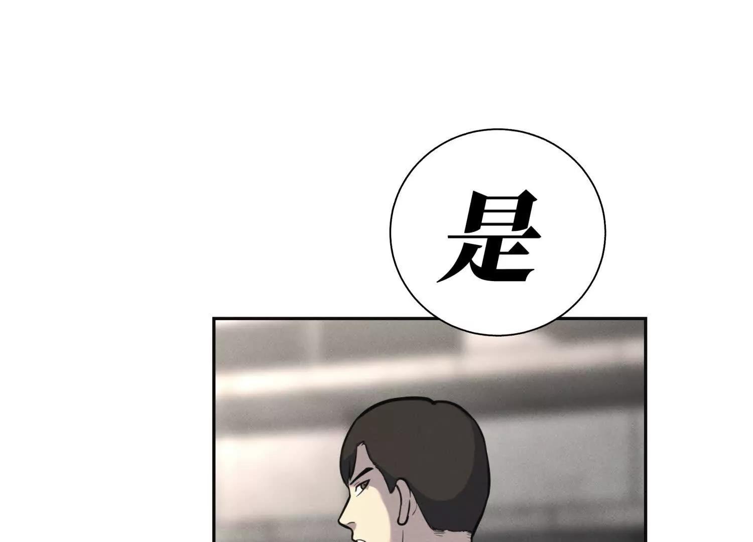 第20话 执法者282