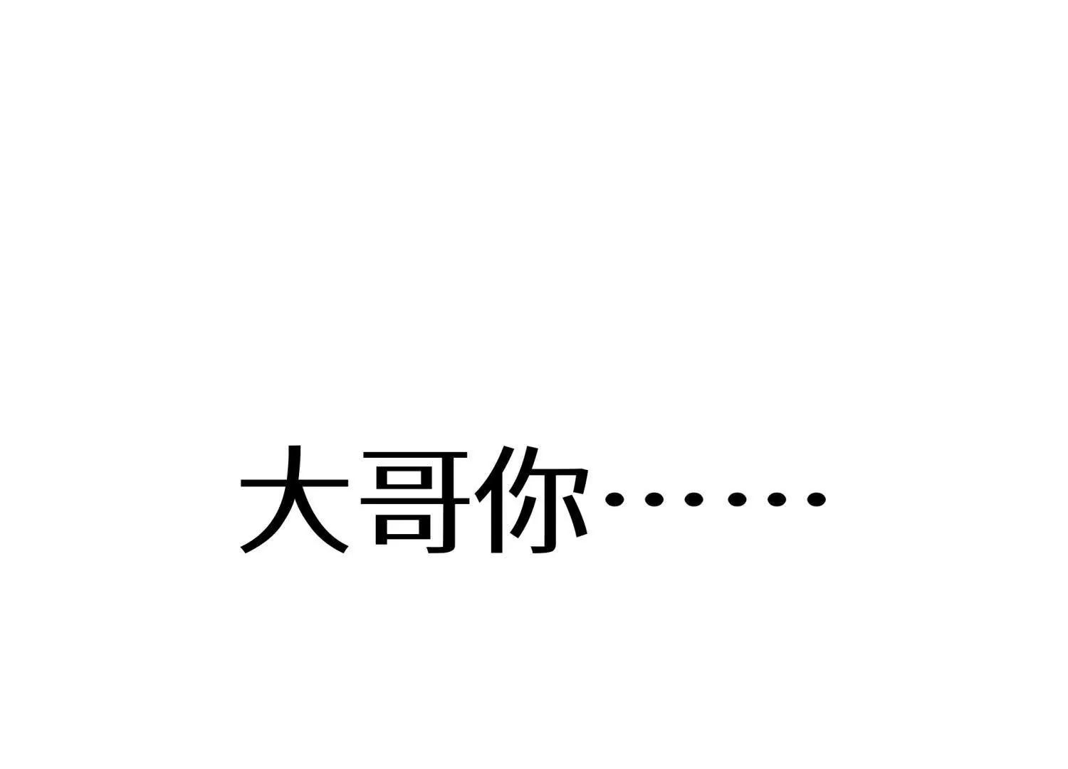 第20话 执法者288