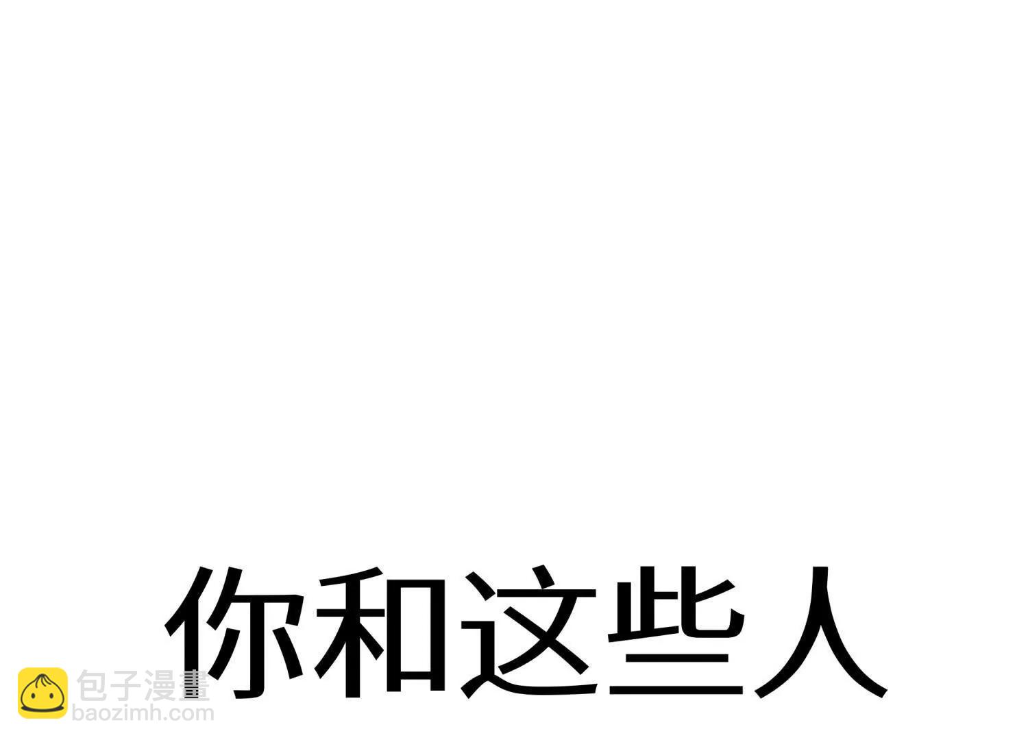 第20话 执法者289