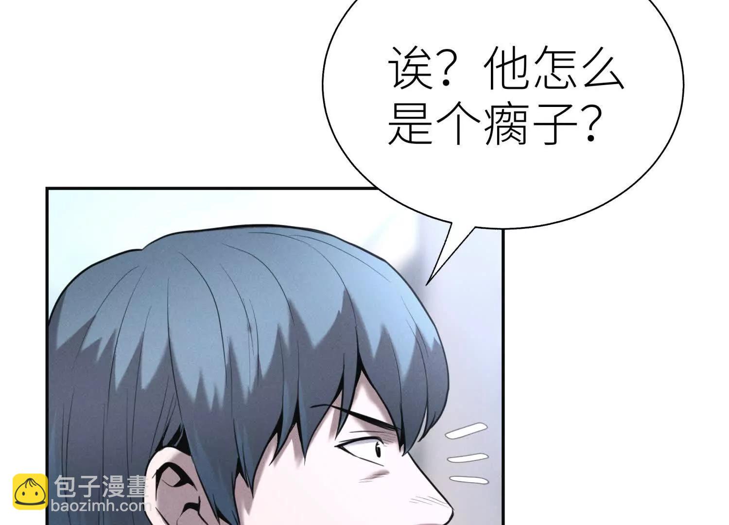 第20话 执法者41