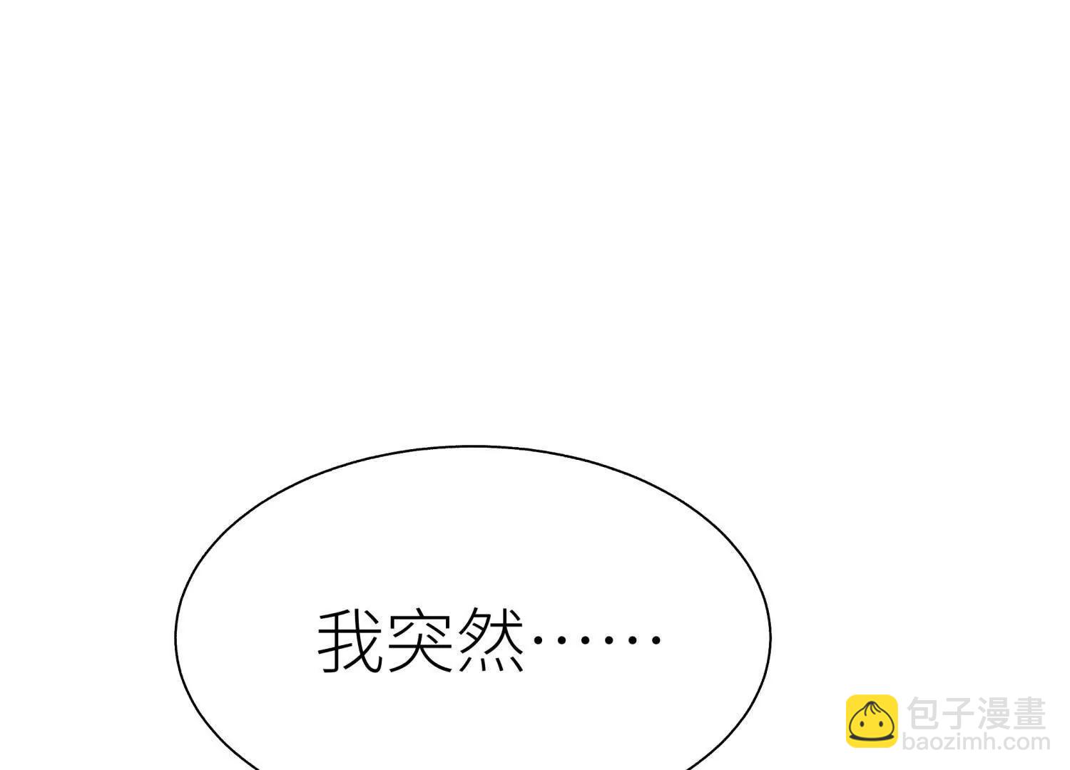 第20话 执法者44