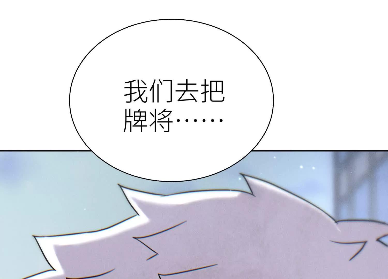 第20话 执法者48